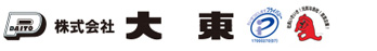株式会社 大 東 Official Web Site